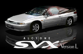 alcyone_svx_ver-l