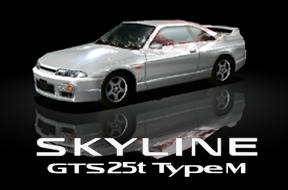 gts25t_type_m