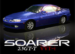 soarer