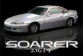 soarer2