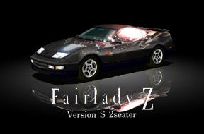 version_s_2seater